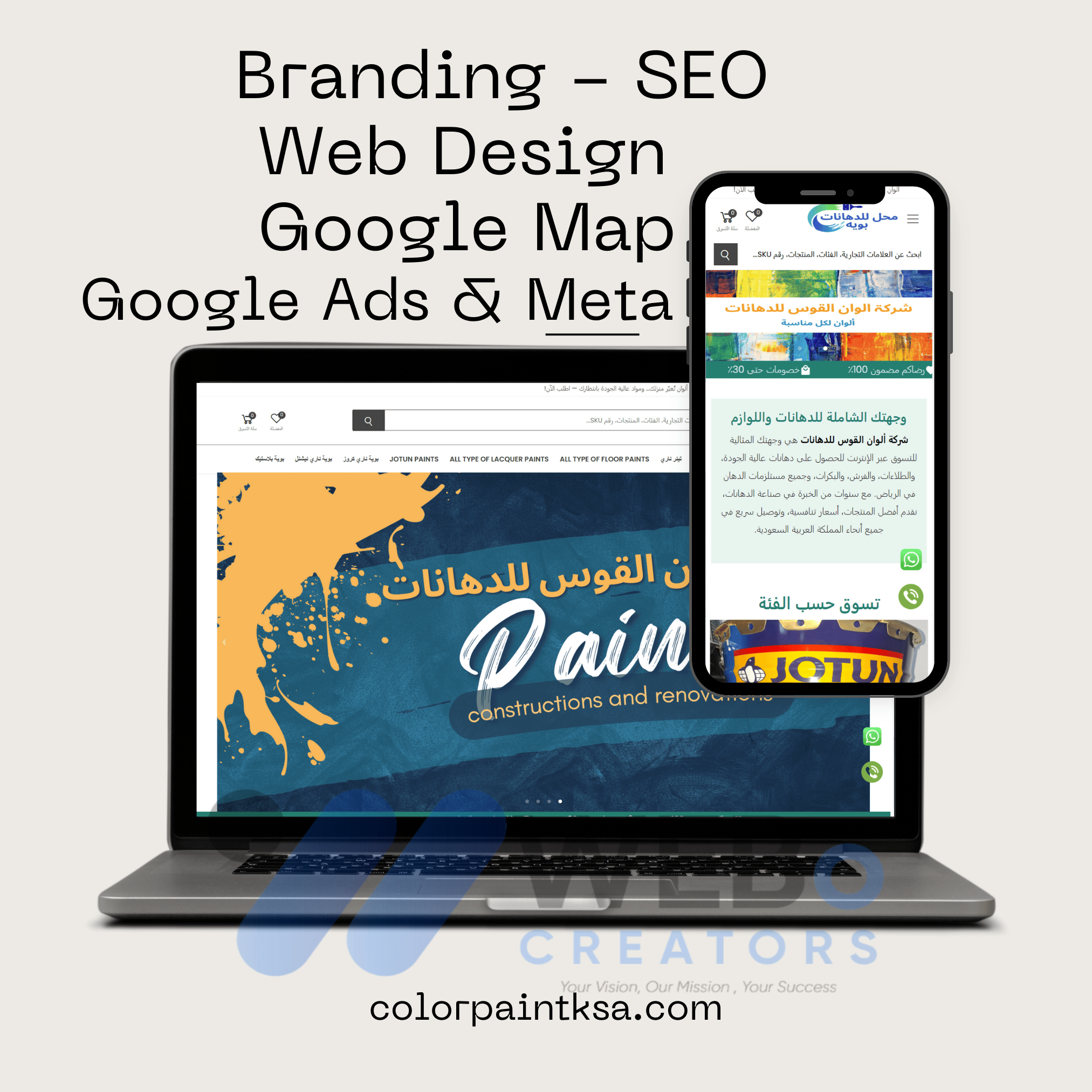 Responsive Website Design for Color Paint KSA paint and construction brand